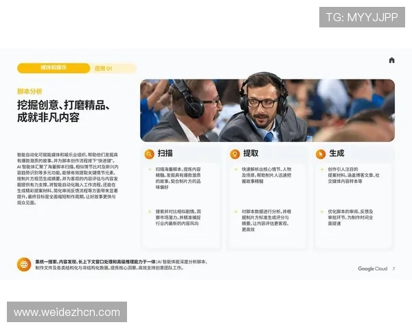 云开网娱乐：结合大数据分析实现个性化娱乐内容推荐