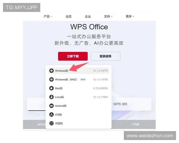 如何注册并登录365真正官网，详细步骤指导助您轻松上手