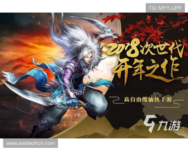 九游网网页版登录流程详解，快速安全进入你的游戏世界