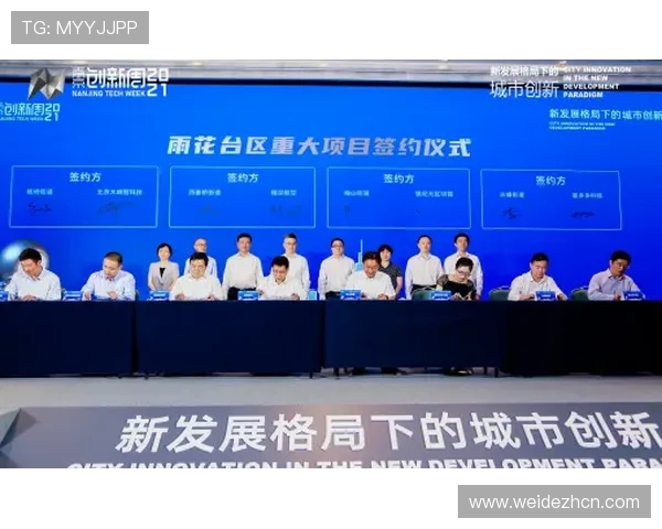 开云体育体育：创新合作模式助力体育产业高质量发展