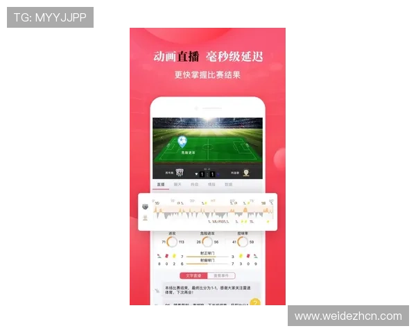 华体体育在线登录助你轻松掌握最新体育赛事资讯与比分动态
