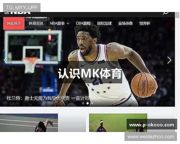 全面解析MK体育app官网功能特色及使用技巧提升您的体育娱乐体验