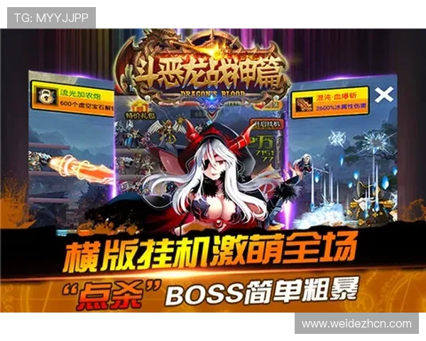 九游网最新游戏资讯全面解析助你掌握第一手游戏动态