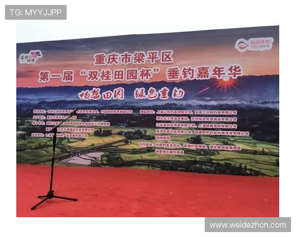 开元体育：利用平台资源推动体育旅游与体育产业融合发展的创新路径