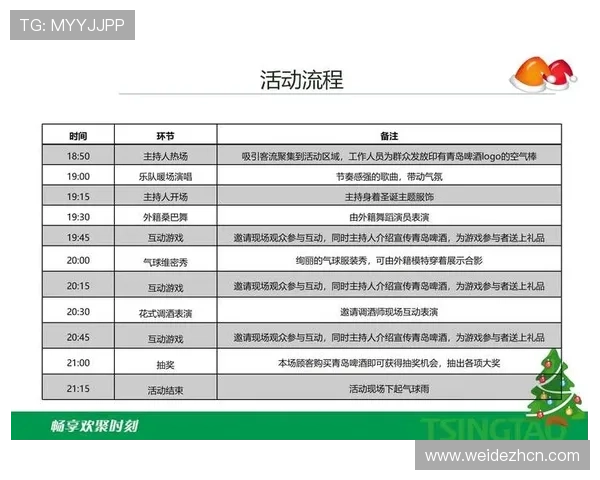 旭博真人最新优惠活动详解助你轻松赢取丰富奖励和实物礼品