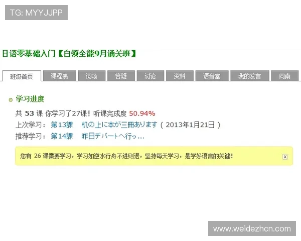 星空体育开户攻略全面解析如何顺利完成注册流程及账户安全保障措施