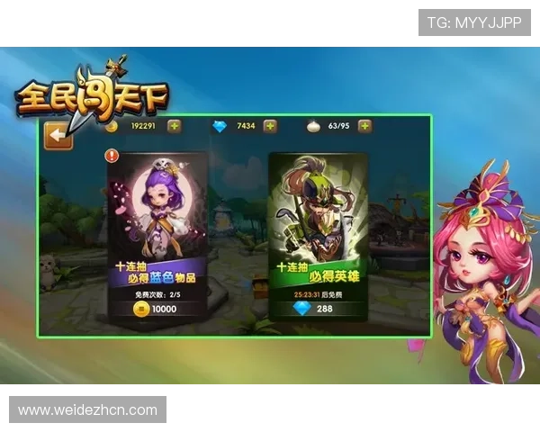 竞技宝电脑版官网功能介绍，丰富的游戏资源与多样化的赛事活动一站式体验