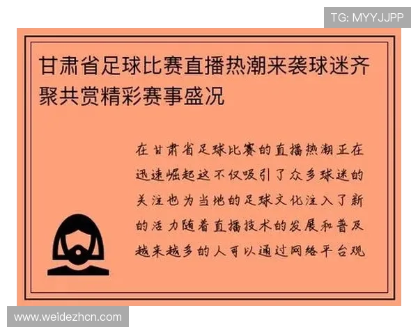 IM电竞平台官网详细攻略指南，帮助新手快速上手，提升你的电竞竞技水平