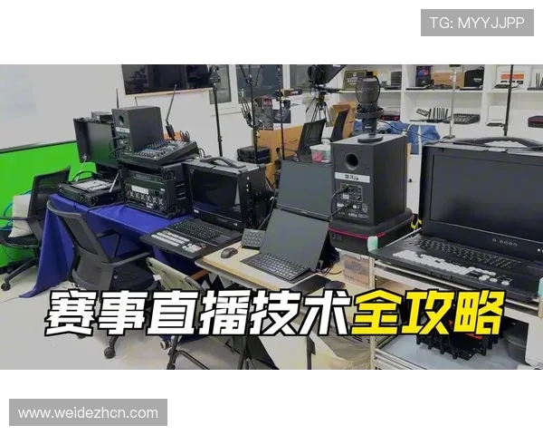 博鱼体育赛事直播全攻略：高清观看体验与多角度切换方法