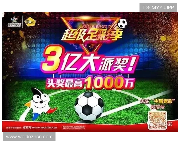 三亿体育官网网页版官方平台详细介绍让你快速掌握最新赛事资讯 三亿体育官网网页版官方平台详细介绍让你快速掌握最新赛事资讯