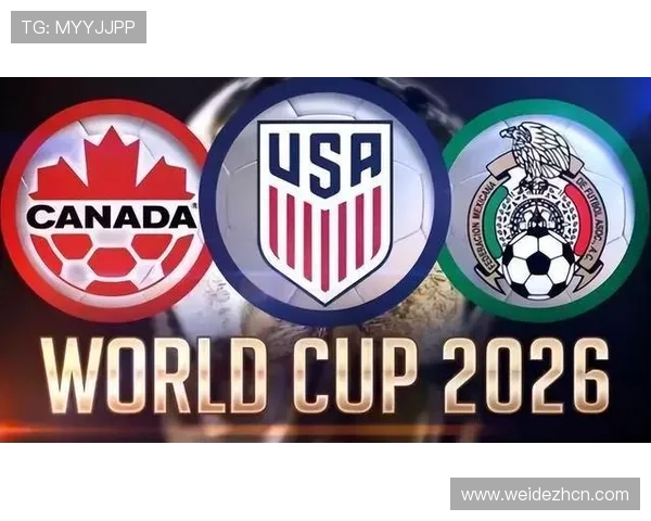 2026年世界杯赛制创新方案对各参赛国家战略布局的影响分析 2026年世界杯赛制创新方案对各参赛国家战略布局的影响分析