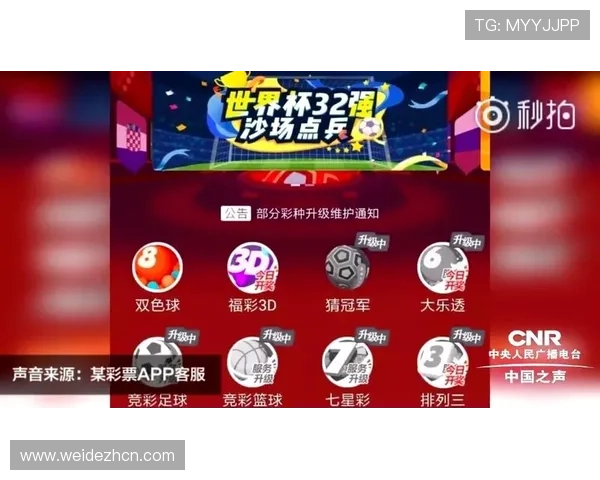 世界杯冠军竞猜何时开始最新时间安排详解,帮助玩家提前做好竞猜准备 世界杯冠军竞猜何时开始最新时间安排详解,帮助玩家提前做好竞猜准备