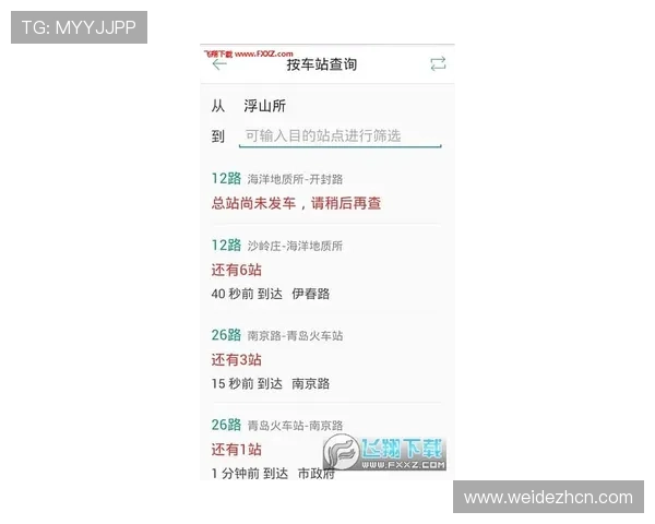 爱奇艺体育官方首页最新体育资讯和赛事预告,帮助用户第一时间掌握体育动态 爱奇艺体育官方首页最新体育资讯和赛事预告,帮助用户第一时间掌握体育动态