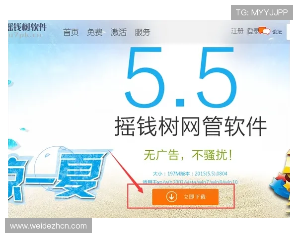 皇冠足彩官网技术支持与客服服务,全天候解答用户疑问,确保您的投注体验顺畅无忧 皇冠足彩官网技术支持与客服服务,全天候解答用户疑问,确保您的投注体验顺畅无忧