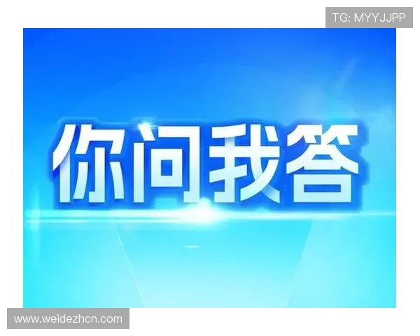 od体育平台靠谱吗,用户常见疑问解答与平台安全性分析 od体育平台靠谱吗,用户常见疑问解答与平台安全性分析