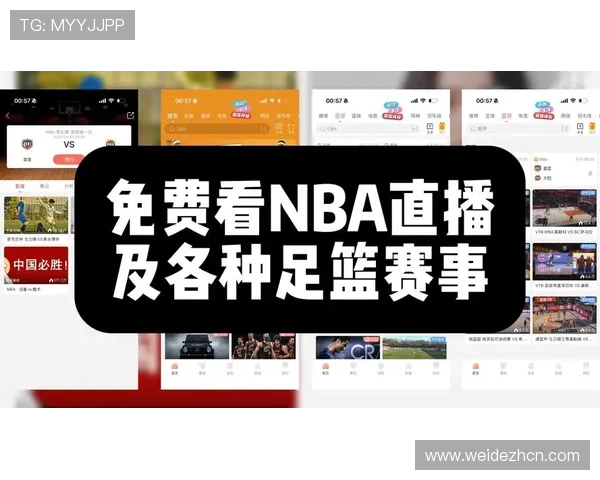 乐球直播体育在线免费提供足球、篮球等多项体育赛事直播,满足不同运动爱好者 乐球直播体育在线免费提供足球、篮球等多项体育赛事直播,满足不同运动爱好者