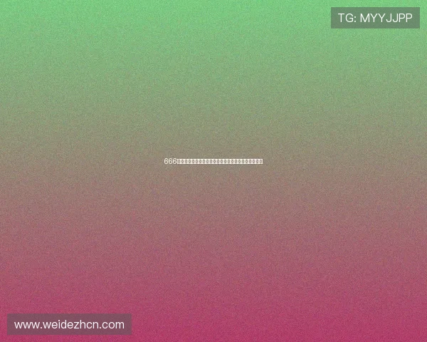 666体育彩票中奖规则详解及其在世界杯竞猜中的应用指南 666体育彩票中奖规则详解及其在世界杯竞猜中的应用指南