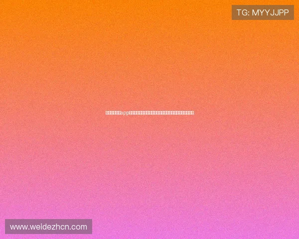 亿百体育官网app注册登录指南，快速绑定账号享受个性化体育内容推送服务